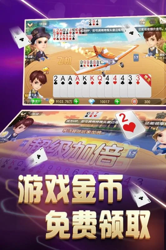 快速登录功能