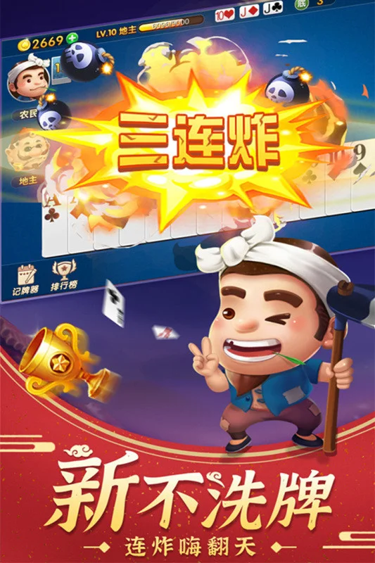 安全防护功能