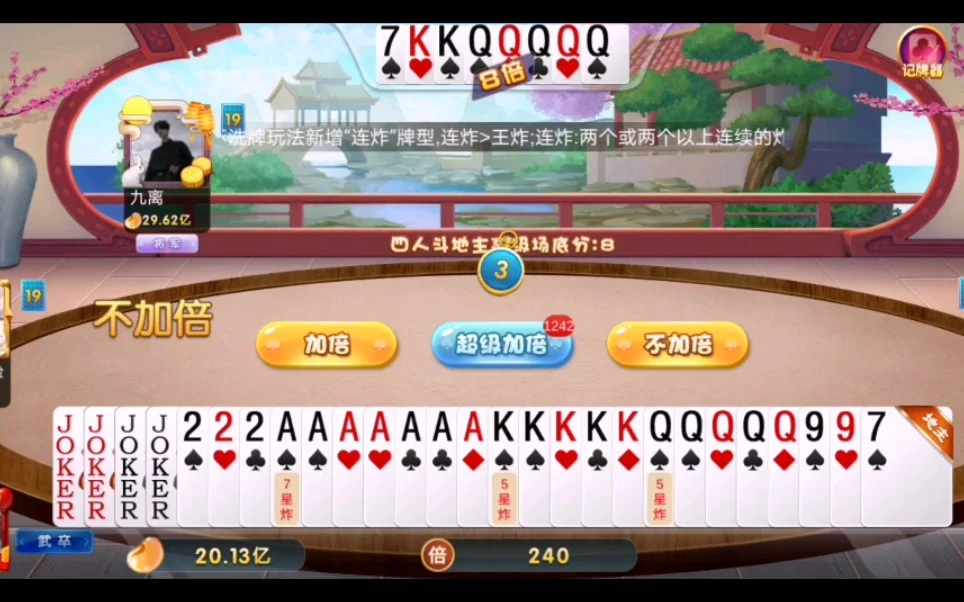 流畅交互功能