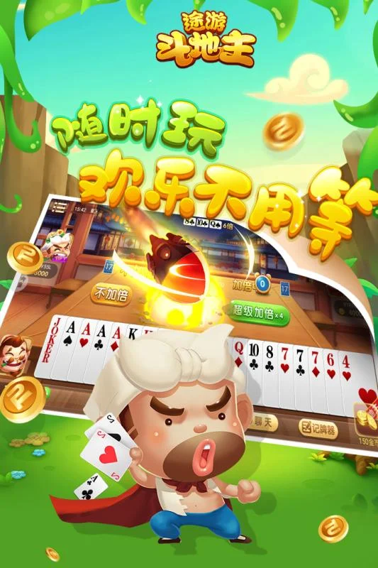 君临国际平台APP下载二维码