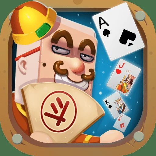 君临国际平台APP界面展示