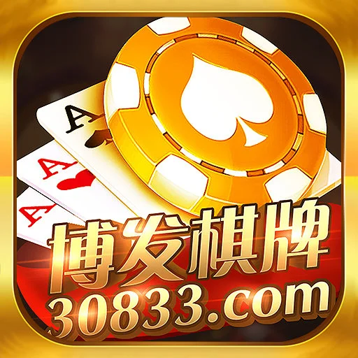 君临国际平台麻将游戏，国粹精华，多种玩法