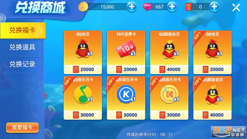 君临国际平台经典捕鱼游戏画面