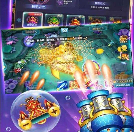 君临国际平台3D捕鱼游戏场景