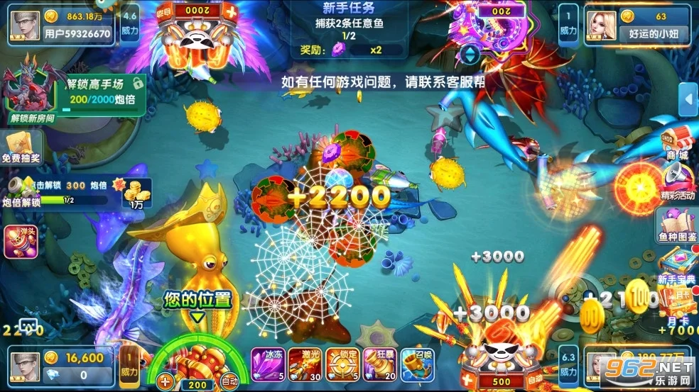 君临国际平台捕鱼游戏深海秘境
