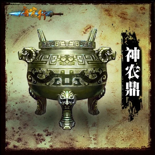 君临国际转盘抽奖活动